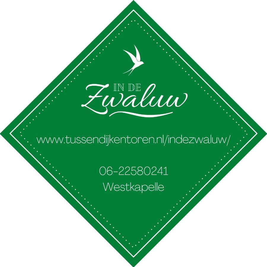 In De Zwaluw Vila Westkapelle Exterior foto